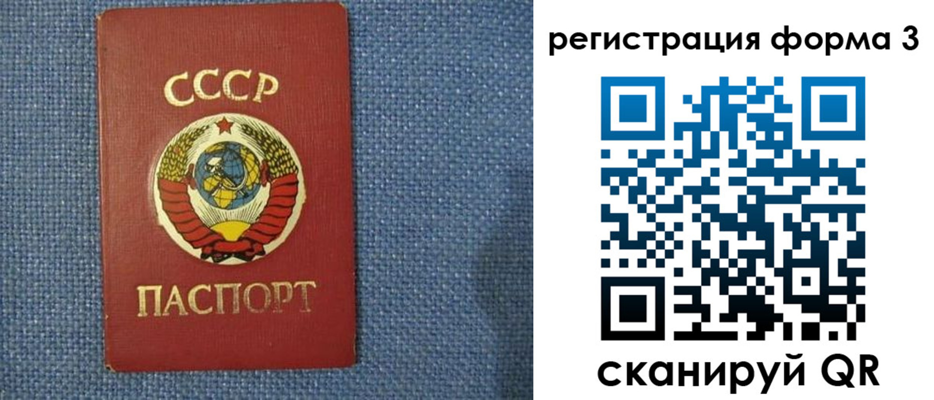 пропишу в квартире в Симферополе